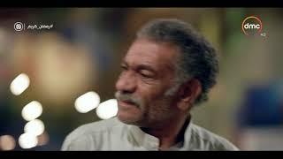 مشهد عبقري من سيد رجب  .. ( هو ده رمضان بتاع المسلمين .. لازم الناس تصحى من الغفلة ) #رمضان_كريم