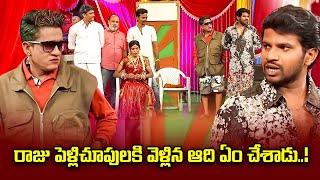 Hyper Aadi,  Raising Raju, Dora Babu Hilarious Comedy Skit's | Jabardasth | ETV