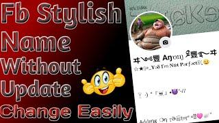 How to Make Stylish Name Fb Account 2024 New Symbols | Fb Unique Stylish Name 