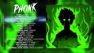 Phonk Music 2023 ※ Aggressive Drift Phonk ※ Фонк 2023