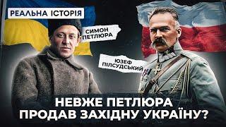 Польща і Україна: Коли все пішло не так? ПРАВДА про спільне минуле (Napisy PL)