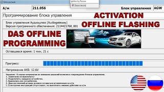 How to install Offline Programming on Mercedes DAS Xentry 2025 / DAS Offline Flashing, SCN Coding