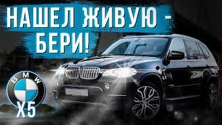 BMW X5 E70 Рест - вопросов много, НО!...