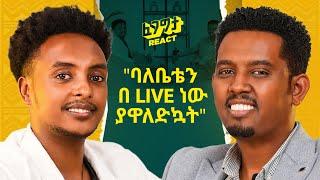 በአድቬንቸር ስለተሞላው አዲሱ ህይዎቱ ምርጥ ቆይታ Life Coach Ebba T with Fegegita React