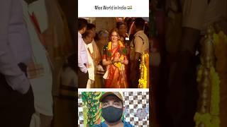 Miss World Contestants Take Blessings in India  | Proudly Embracing Sanatan Dharma Divine Journey
