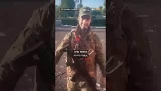 "Ахмат Чечня". Российский военный из гранатомета расстрелял дом в Судже #shorts