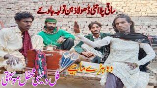 Saqi Piwa Itni Dhola Zehan Tu | Kashif Baloch | Beautiful Punjabi Song with Dholki Khusra Dance