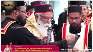 FUNERAL FINAL SERVICE - His Holiness Moran Mor Athanasius Yohan I Metropolitan of BEC.