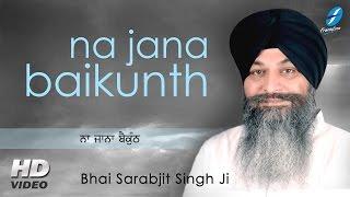 Na Jana Baikunth - Bhai Sarabjit Singh Ji - New Punjabi Shabad Kirtan Gurbani