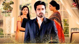 Astha ने सिखाया Shlok की माँ को सबक! | Iss Pyar Ko Kya Naam Doon Ek Baar Phir