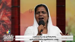 "Senayinnadhipan / Yeshu Nallavan" | Br.Prasad  & Powervision Choir | Global Sunday Worship