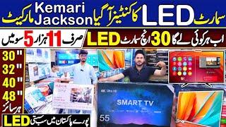 Smart LED TV Biggest Wholesale Market Karachi / 32" Android LED 11500 / Jackson Market Karachi