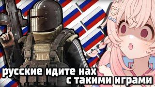 ЗАЙЧИК ПЫТАЕТСЯ ВЫЖИТЬ В РОССИИ?! [ Pipkin Pippa | Shylily | Vtuber | Tik Tok | hololive | en | ru ]