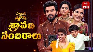 Family Stars | 1st September 2024 | Sudigali Sudheer | Full Episode | ETV Telugu