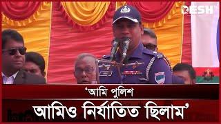 বিএনপির সমাবেশে বক্তব্য দিলেন নির্যাতিত ওসি | BNP | Police | Kushtia | News | Desh TV