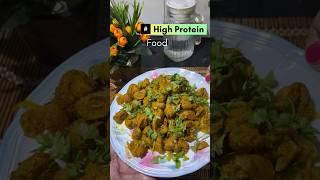 High protein food #highproteinrecipes #highprotein #highproteindiet #proteinrichdiet #proteinrich