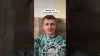 Несколько слов о современных писателях. Умберто Лопес