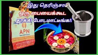 |இது தெரிஞ்சா ஒரு பையை கூட தூக்கி போடமாட்டீங்க| shopping bag reuse ideas|shopping bag craft ideas|