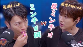 【日本語字幕】ミンチョ団ドンヘと反ミンチョウニョクによるアイスの話￤D&E SHOW