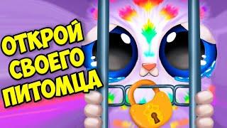 Где мои питомцы ПИТОМЦЫ?️Открываю милых малышей Кошечки