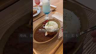 映えるカフェ3選　奈良県今井町　#shorts #奈良観光 #今井町 #カフェ