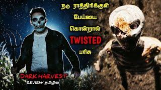 ஒரு ஊரே சேர்ந்து வேட்டையாடும் பேய்|TVO|Tamil Voice Over|Tamil Explanation|Tamil Dubbed Movies