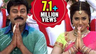 Jai Jai GeneshaVideo Song || Jai Chiranjeeva Movie || Chiranjeevi, Sameera Reddy Hd 1080p