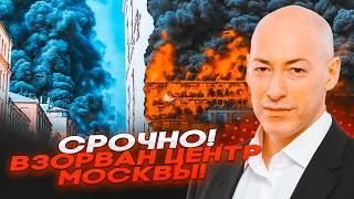 СРОЧНО! ТЕРАКТ НА КРАСНОЙ ПЛОЩАДИ: МОСКВА и ПИТЕР ПОД УДАРОМ ракет! ПВО Кремля ПРОРВАЛИ! Путин УЖЕ