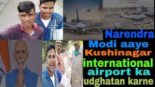 KUSINAGAR INTERNATIONAL AIRPORT|| Narendra Modi || MASTER LEVEL VLOG