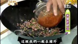 【家常美味好吃精緻料理_廚娘香Q秀】義大利麵 米麵的吻合