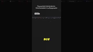 Связки, которые реально приносят #34