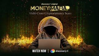 A Cryptocurrency Fraud Of Rs.2000 Crore | Money Mafia Season 2 | discovery+