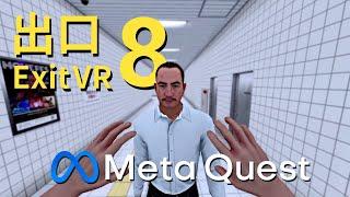 This VR Game Might Drive You MAD! The Exit 8 VR - Quest Gameplay