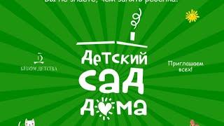 Матвеева А. Пушкин - наше все! Как рождается любовь к поэзии у ребенка дошкольного возраста