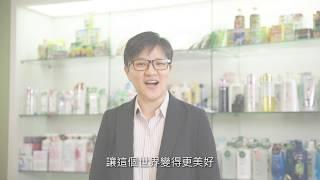 【2019聯合利華儲備菁英計畫】你知道這些都是聯合利華的日常嗎？