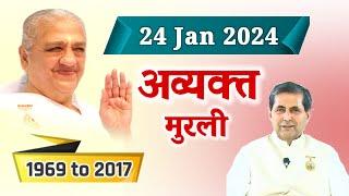 24 jan 2024/ Avyakt Vani/ Aaj ki Avyakt murli/ Revised Date 01 Aug 197/ Bk Bharat Bhushan/ 01/08/71