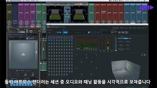 Pro Tools에서 애트모스 뮤직 믹싱을 위한 돌비 애트모스 렌더러 설정 방법