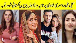 Shani Mirza statement about Sajal Aly second wedding and Shoaib Malik Sana Javed marriage