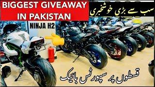 SPORTS BIKE 400cc Dual Cylinder Give Away By United Autos Motorspots| Bike Mate PK