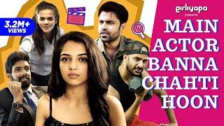 Main Actor Banna Chahti Hoon feat. Ahsaas Channa, Srishti Shrivastava & Jitendra Kumar