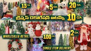 Christmas Festival Decoration Itams | Prakash Party Shop | All Over India Delivery