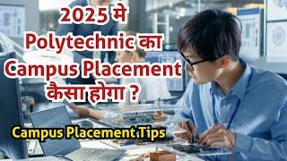 2025 में Polytechnic का Campus Placement कैसा होगा ? Diploma Campus Placement 