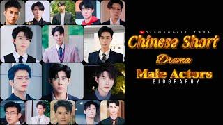 Chinese Short Drama Male Actors list#dramalist#asiandrama#actor#list#chinesedramalist#drama#viral