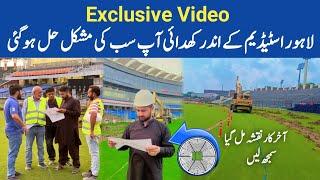 Exclusive  Gaddafi Stadium Inside Trench Drawing Revealed | Boundary Fence Issue Solved Must Watch