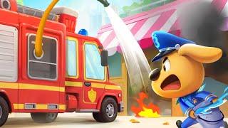 Fire in the Cake Shop | Safety Cartoon | Fire Truck | Kids Cartoons Sheriff Labrador | BabyBus