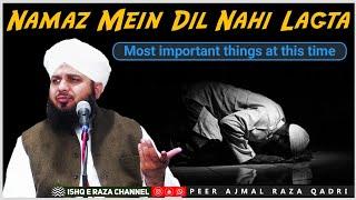 Namaz Main Kyu Dil Nahi Lagta - By Peer Ajmal Raza Qadri