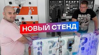 Новый стенд сигнализации AxPro Hikvision в шоуруме Pipl.ua / Кто следующий? 