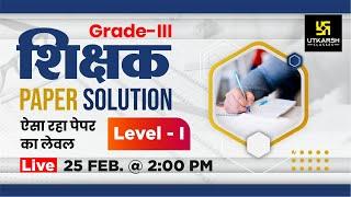 3rd Grade Teacher Level 1st | REET Mains | Complete Paper Solution & Answer Key | Utkarsh Classes