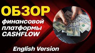 Обзор платформы CashFlow 2024 | Platform overview in English | Работа онлайн