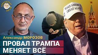 Переломный момент в войне и предложения отменить пенсии — что происходит?